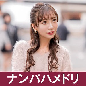 ewdx496【あや】小那海あや