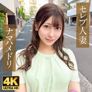 ewdx502【レイラ】藤井レイラ