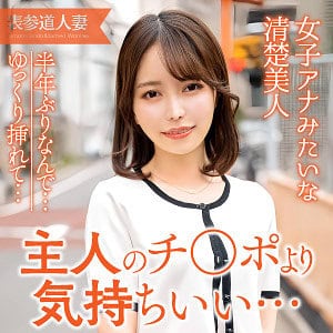 ewdx561【ここみ】星仲ここみ