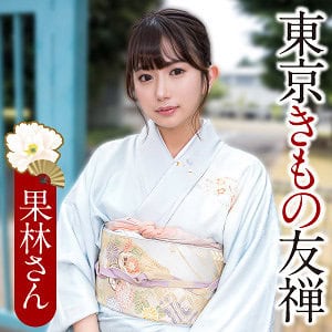 ewdx566【果林さん】北岡果林