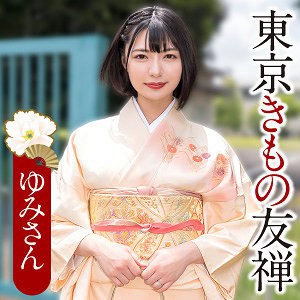 ewdx569【ゆみさん】虹村ゆみ