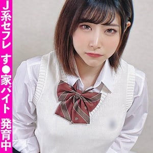 fct0070【学生】沙月恵奈