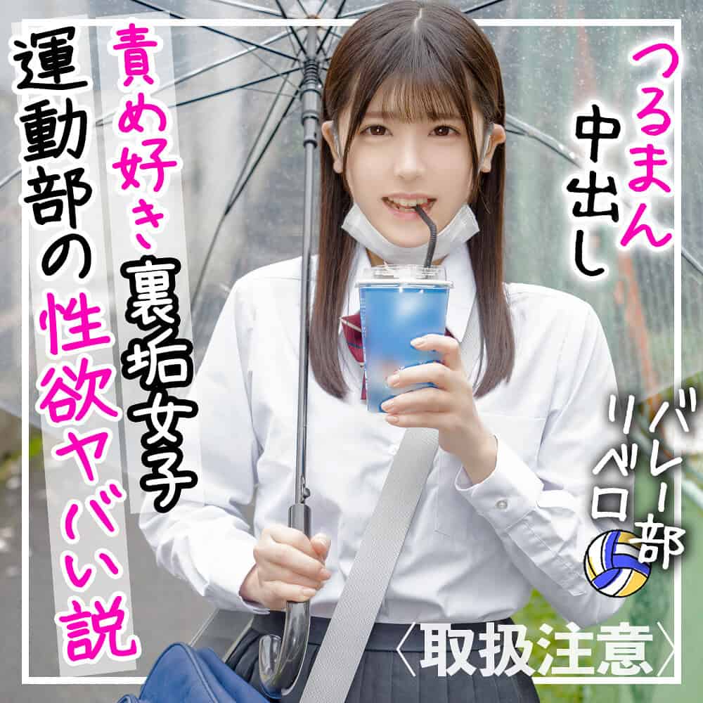 fct0084【みな】皆瀬あかり