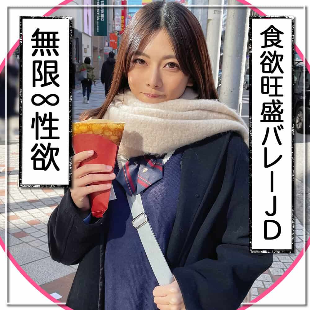 fct0094【ゆず】岬あずさ