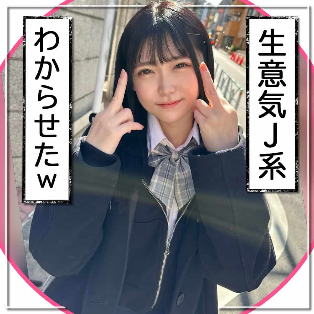 fct0106【りゃんりゃん】皆瀬あかり
