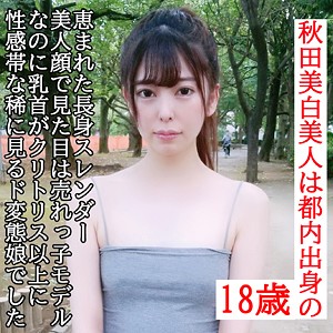 ffee033【リカ】森日向子