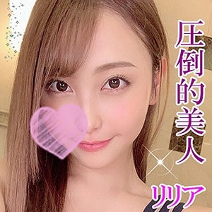 fhmd087【リリア 2】愛瀬るか