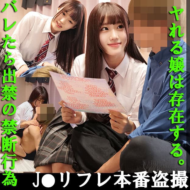 fuyu095【Gカップ清楚ちゃん】内田すみれ 有馬美玖