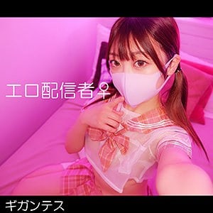 gant004【ちっち】笠木いちか