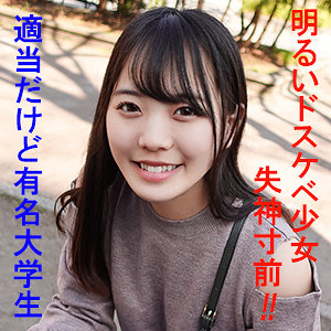 garea595【まいな】月見伊織 水卜麻衣奈