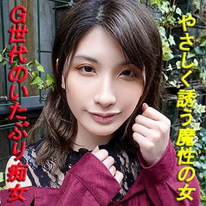 garea599【すずね】天然美月 平川るる