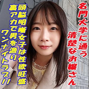 garea646【まお】渡辺まお