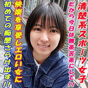 garea651【もなみん】もなみ鈴