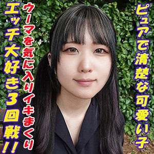 garea658【まいか】日泉舞華 日泉舞香