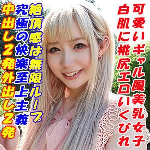 garea661【れんれん】一ノ瀬恋