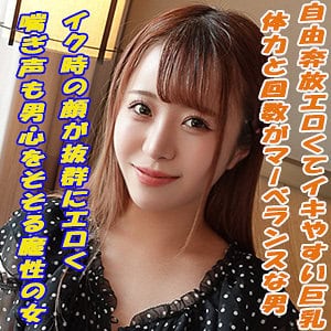 garea665【めい】深月めい