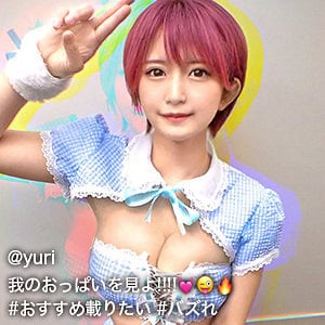 gdrt003【ユウリ♀】深田結梨