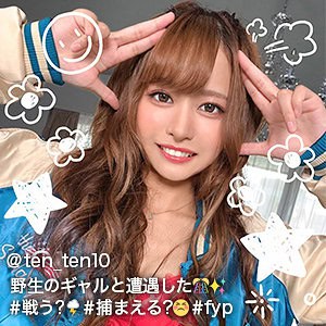 gdrt021【てんてん】蓮見天