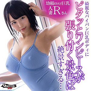 gerk407【Rさん】稲場るか 莉々はるか