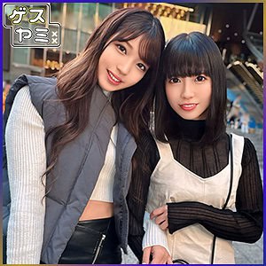 gesy044【ひまり＆こはる】木下ひまり 桜井千春