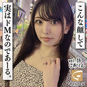 glp028【しおりん】倉木しおり