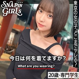 grsp012【いとちゃん】赤名いと