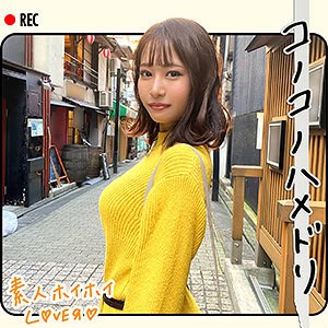 hhl009【T.H】蓮見天