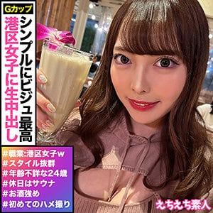 hhsi037【ラン】蘭々