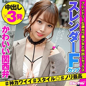 hibr027【りま】新井リマ