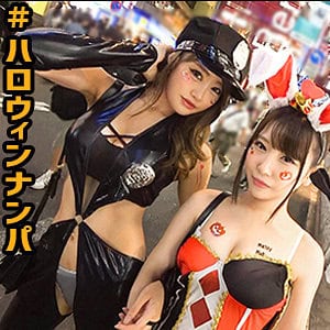 hlw009【ひな&ゆめ】七海ひな 愛須心亜