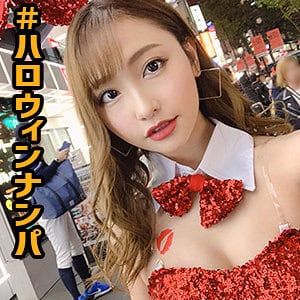 hlw010【るか】愛瀬るか