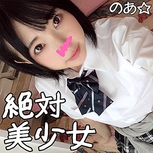 hmdn327【のあ】皆月ひかる