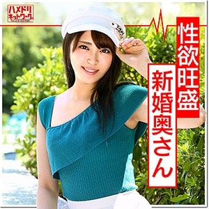 hmdn359【らら】加賀美さら