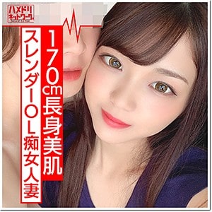 hmdn370【ひなの】木下ひまり