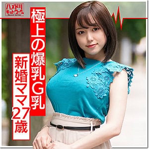 hmdn374【なな】田中ねね