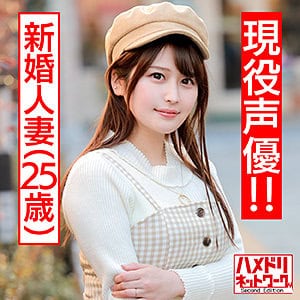 hmdn412【まい】優梨まいな