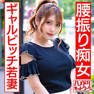 hmdn440【ひかり】新村あかり