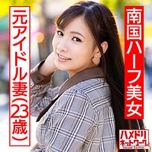hmdnc475【リン】宮崎リン