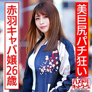 hmdnc545【ルリ】永野つかさ 響つかさ