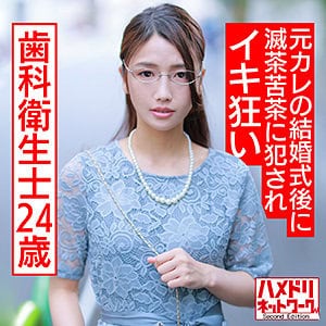 hmdnc563【アキ】向井藍