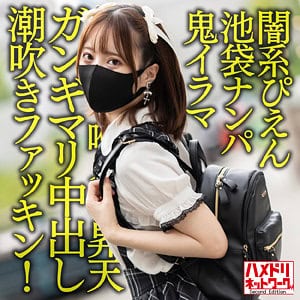 hmdnc614【てんちゃん】天馬ゆい