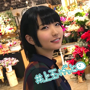 hoi015【NANA♪ちゃん】日泉舞華 日泉舞香