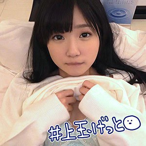 hoi018【るーたん】るるちゃ。