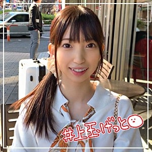 hoi024【とあ】冬愛ことね
