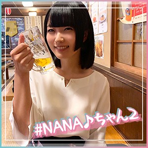 hoi025【NANA♪ちゃん 2】日泉舞華 日泉舞香