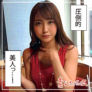 hoi048【怜奈】愛瀬るか
