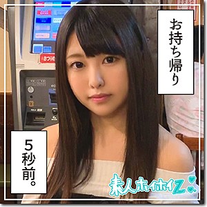 hoi051【麻衣】倉木しおり