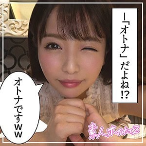 hoi052【唯】永瀬ゆい