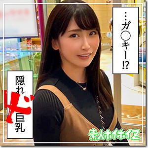 hoi059【みその】美園和花