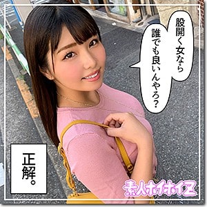 hoi065【ひばり】海空花